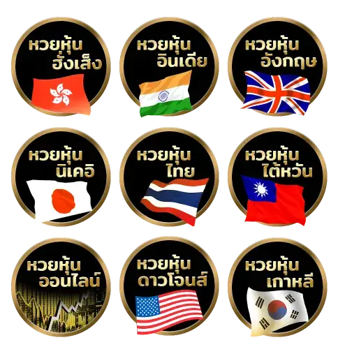 หวย ฮานอย ปกติ วัน นี้