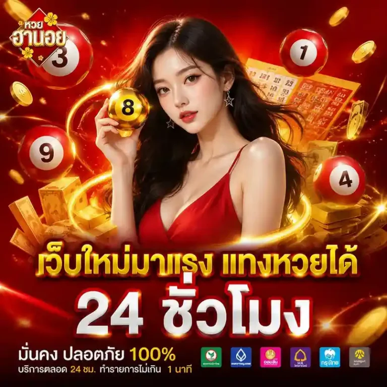 ฮานอย ปกติ วัน นี้